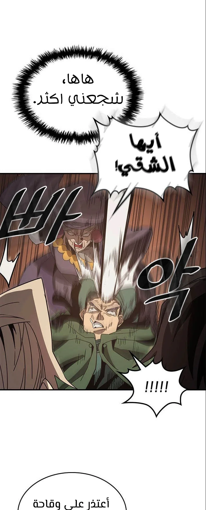 صفحة 32
