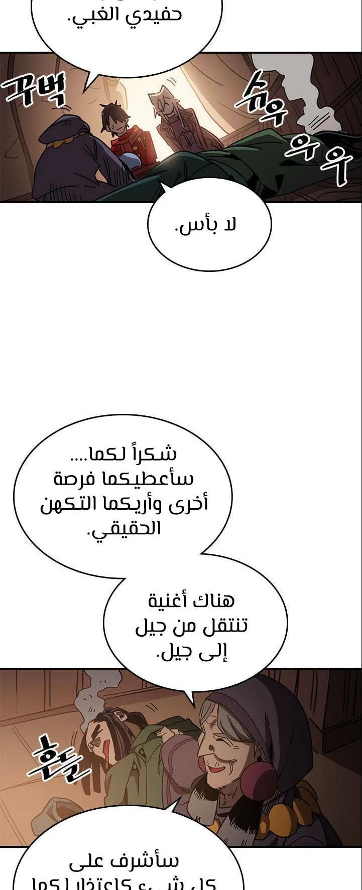 صفحة 33