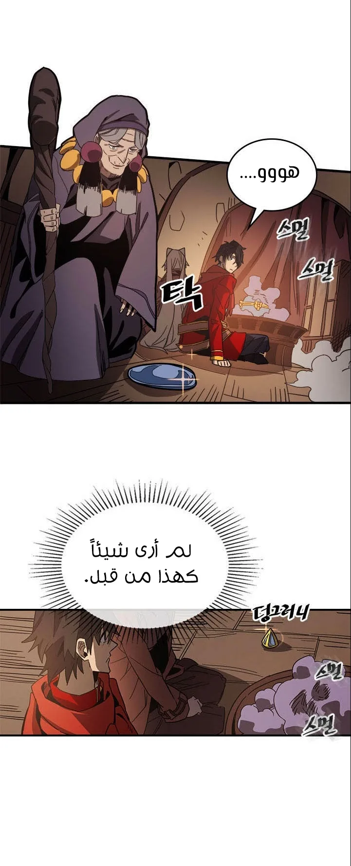 صفحة 35