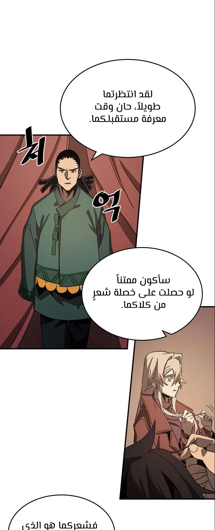 صفحة 36