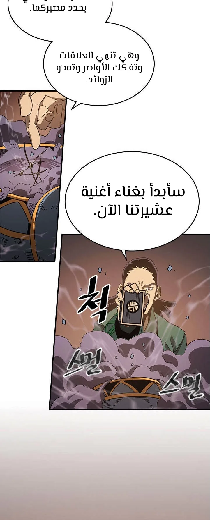 صفحة 37