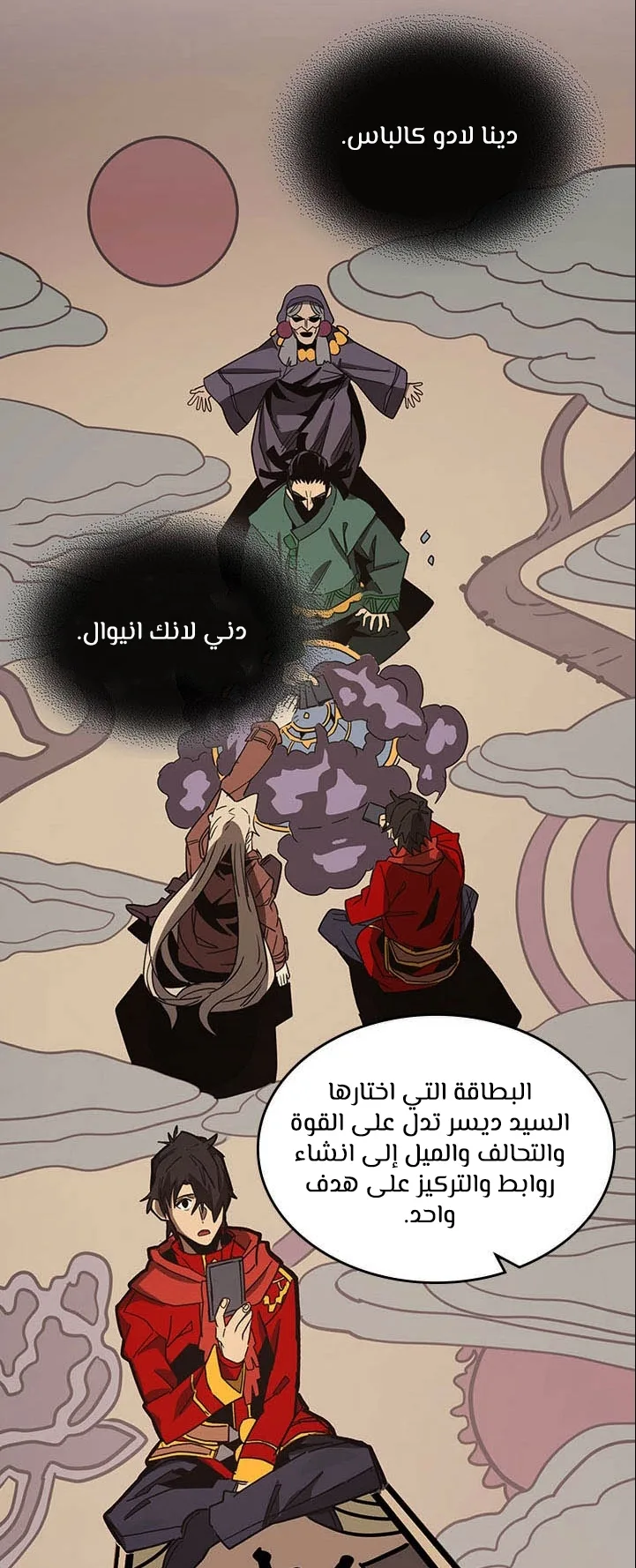 صفحة 38
