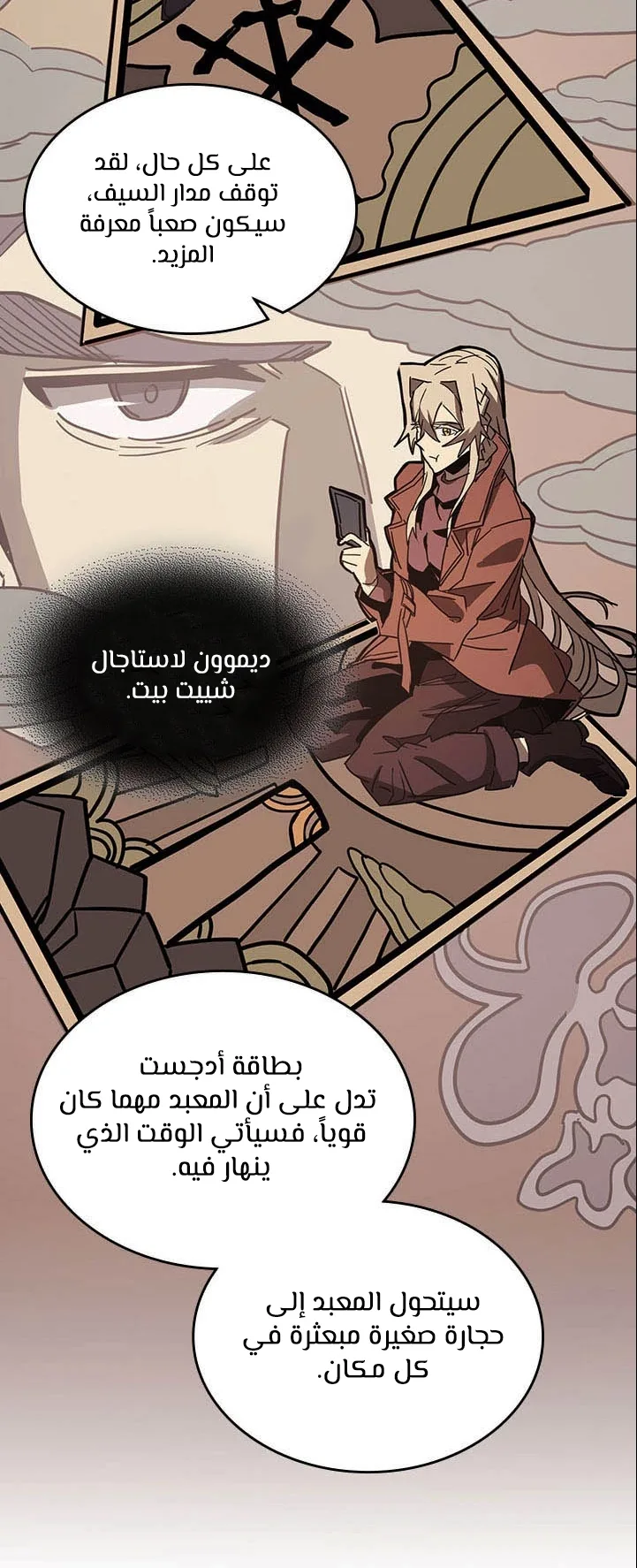 صفحة 39