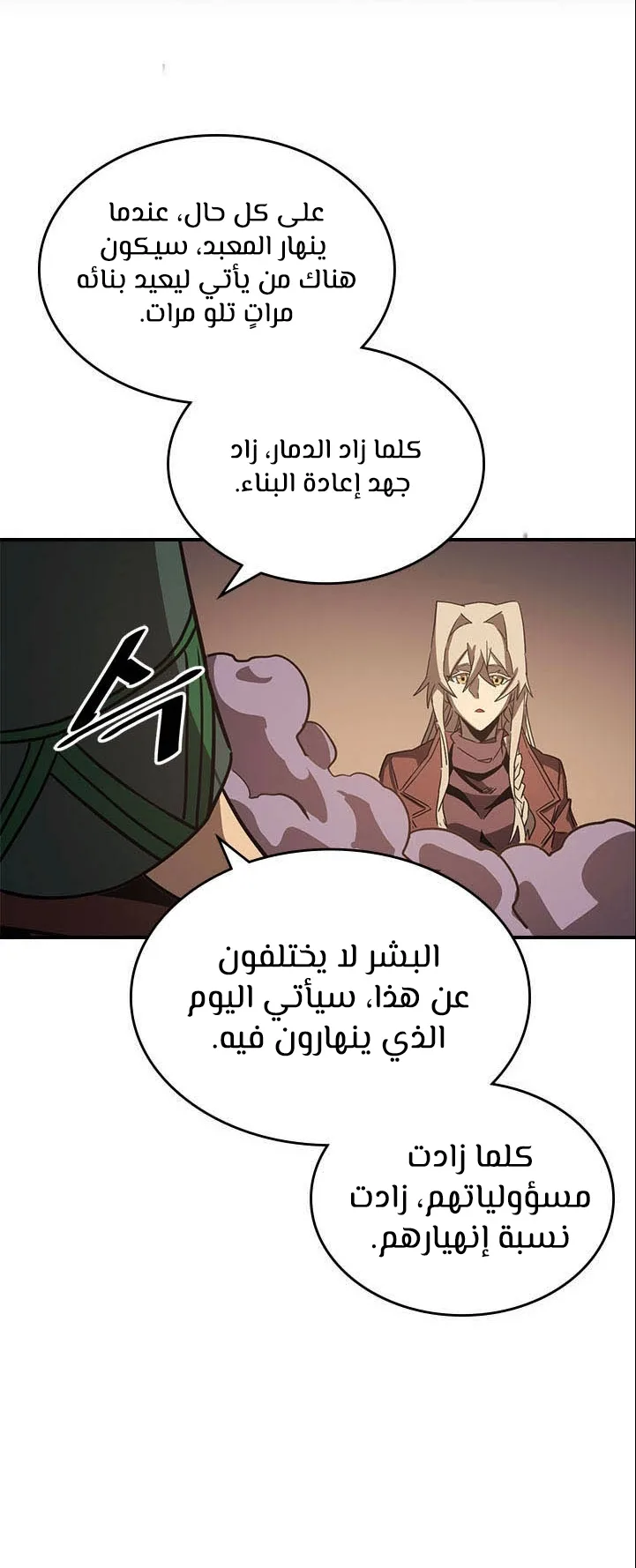 صفحة 40