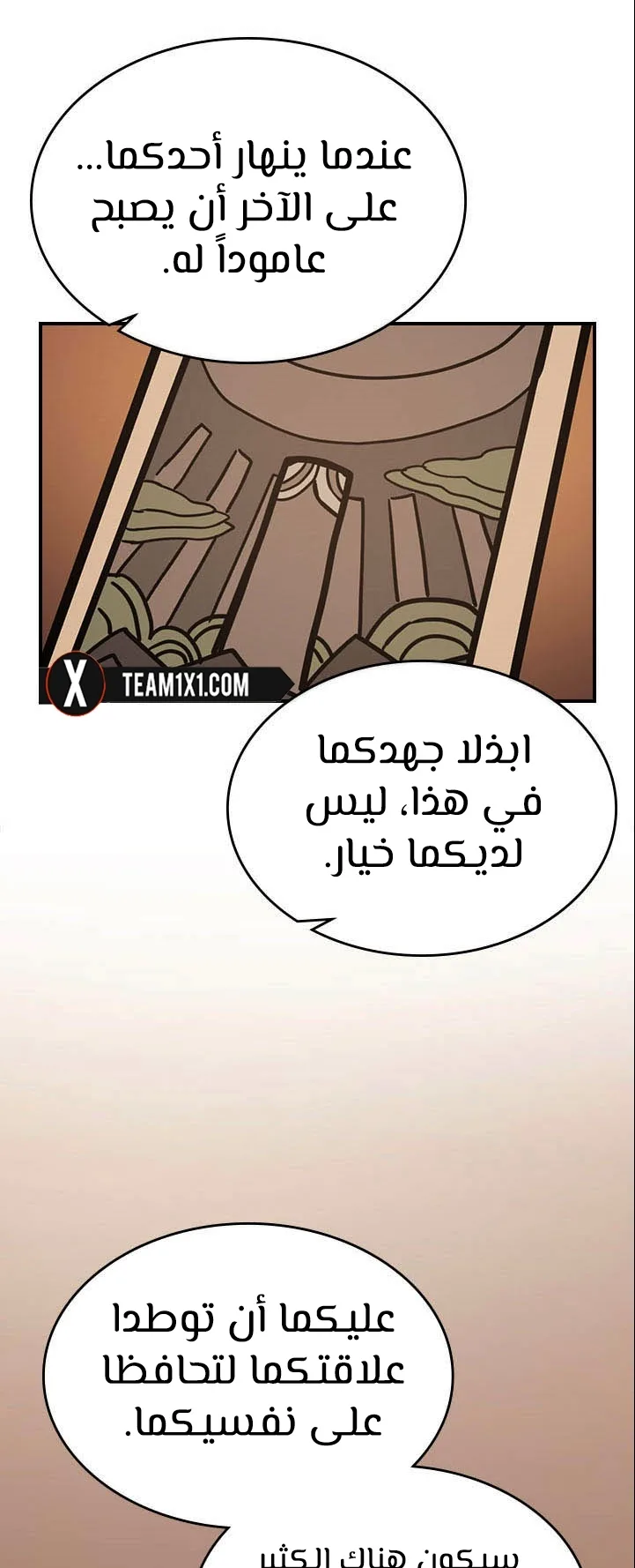 صفحة 41