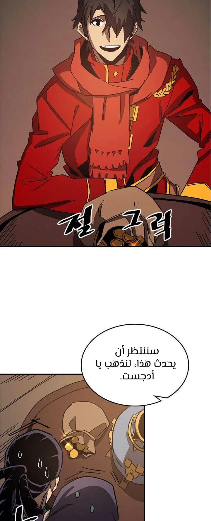 صفحة 44
