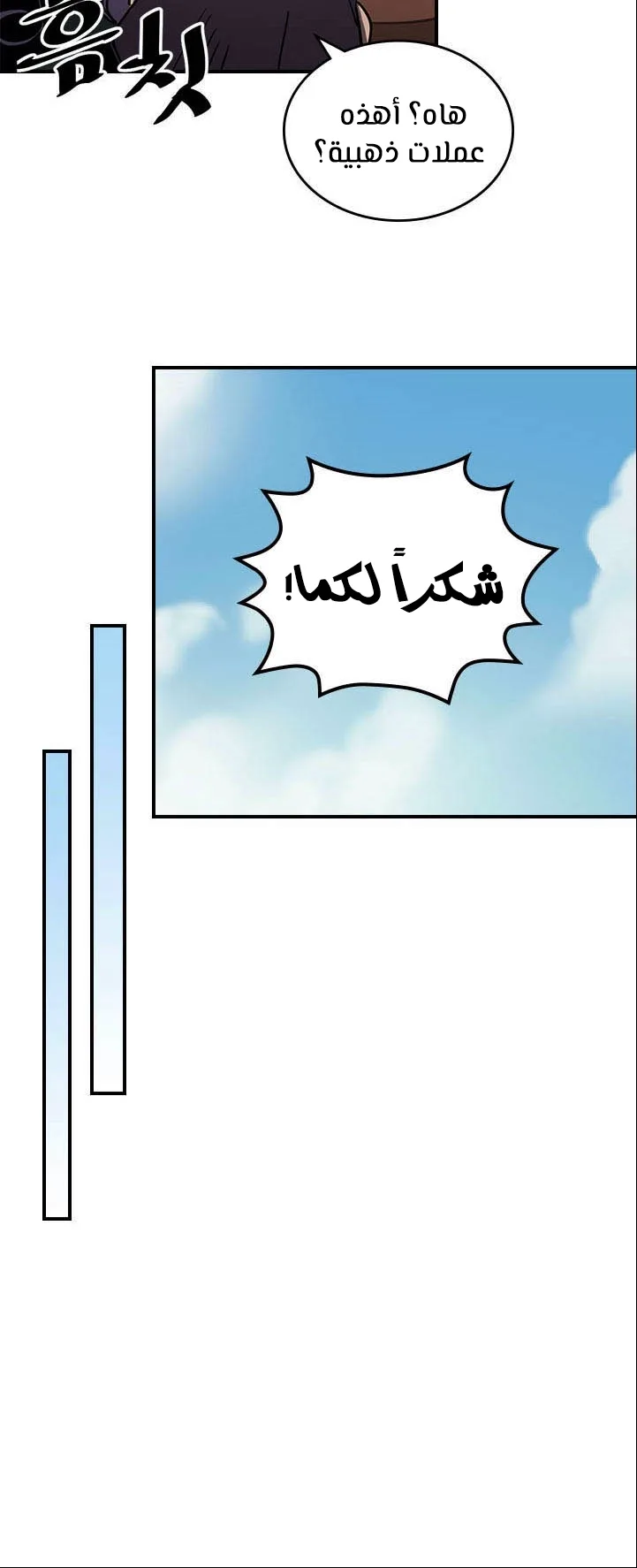 صفحة 45