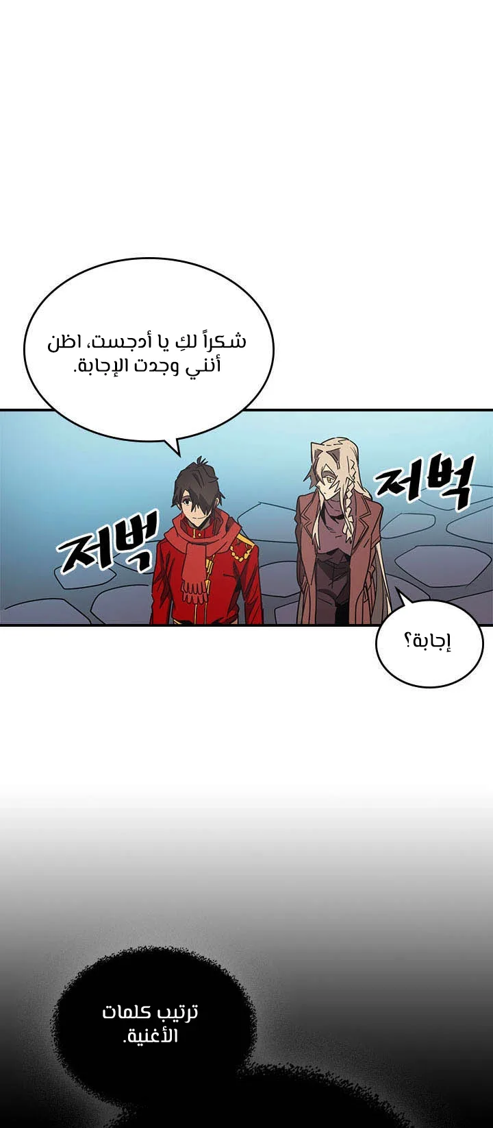 صفحة 46