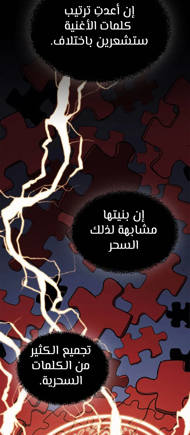 صفحة 47