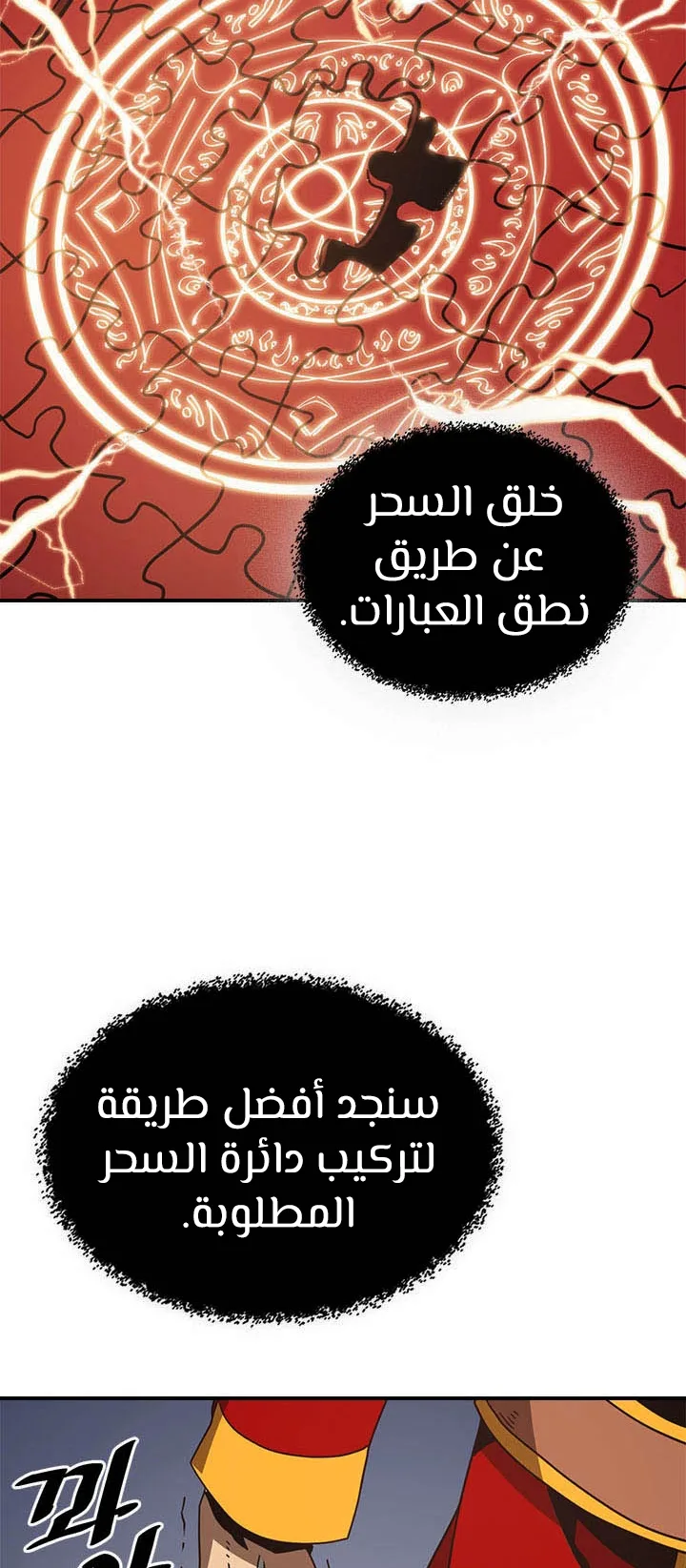 صفحة 48