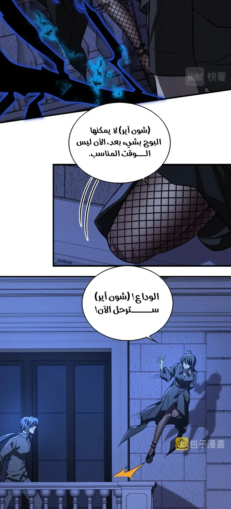 صفحة 7