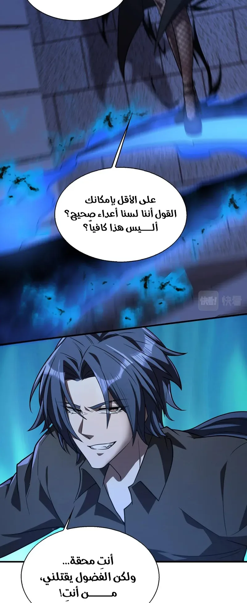 صفحة 10