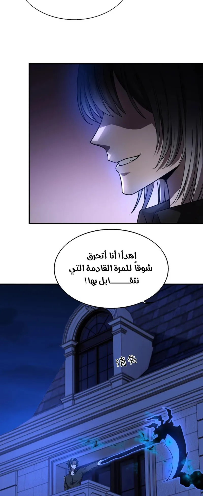 صفحة 11