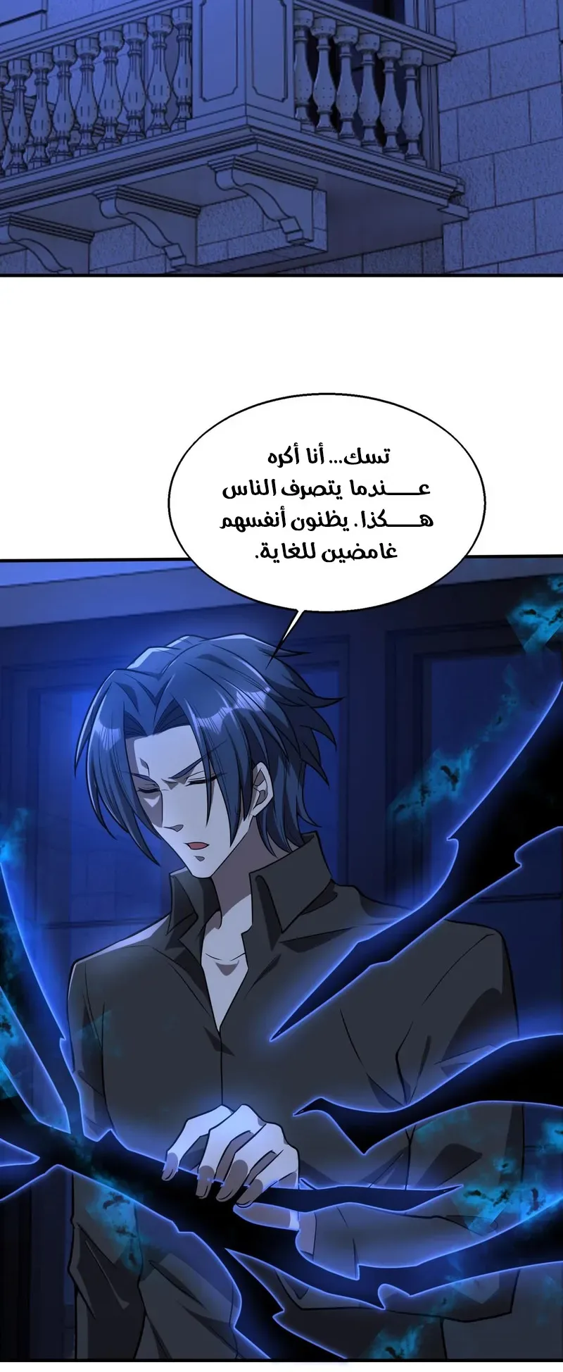 صفحة 12