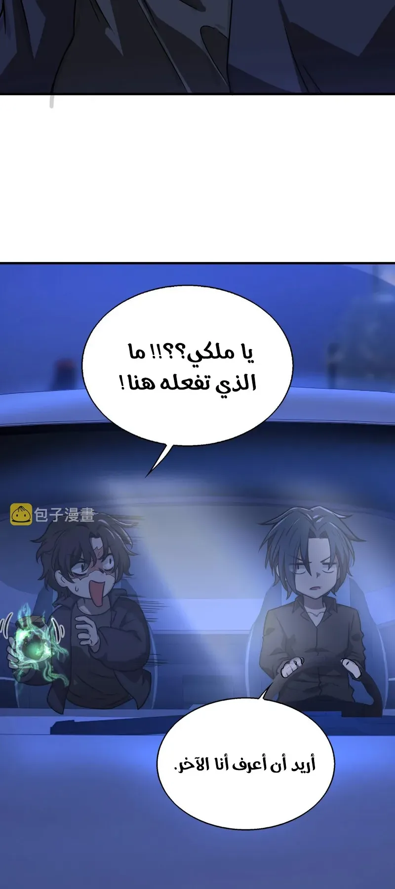صفحة 21