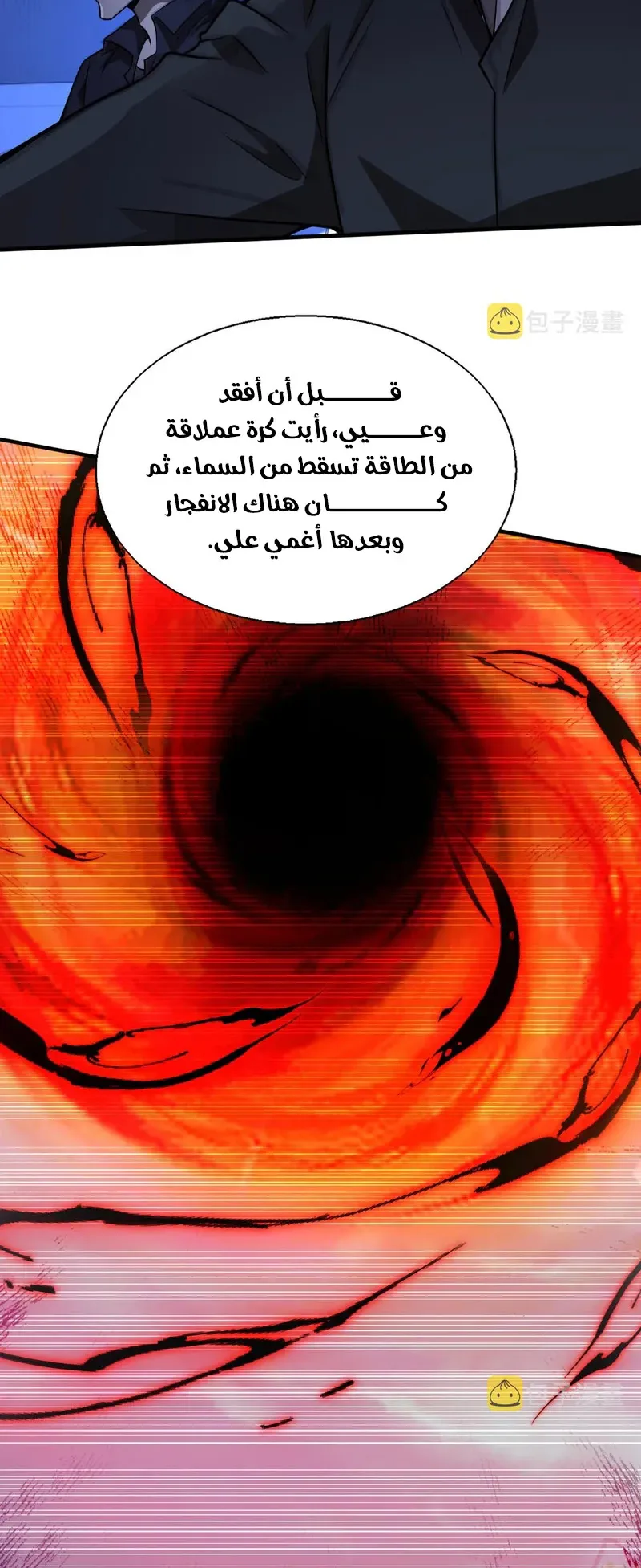 صفحة 25