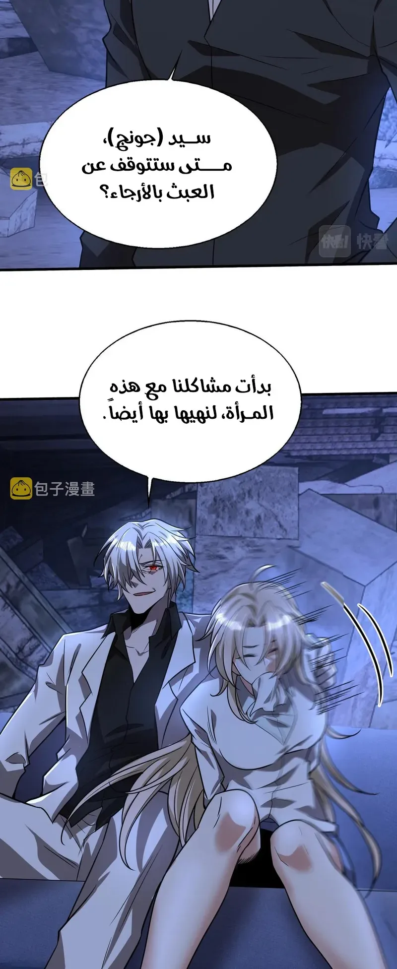 صفحة 27