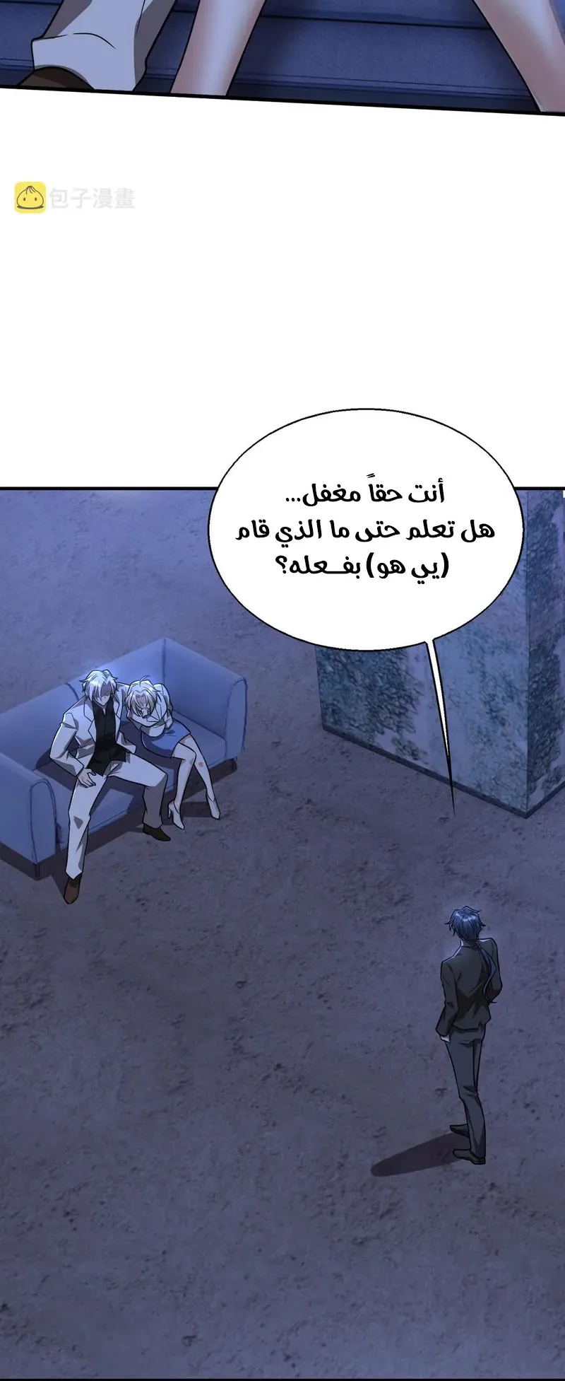 صفحة 28