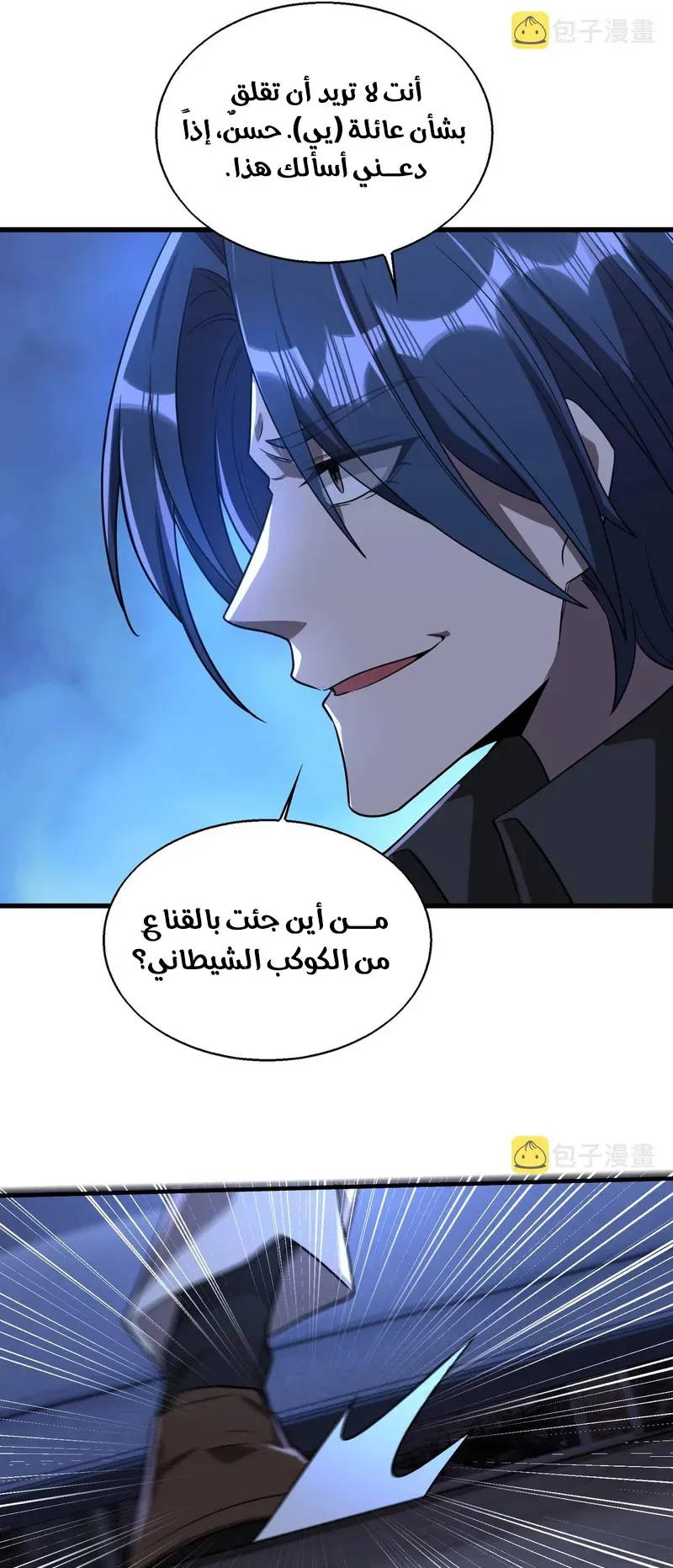 صفحة 30