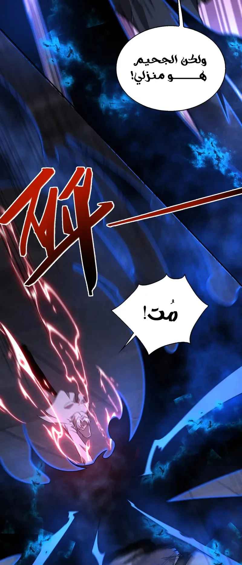 صفحة 33