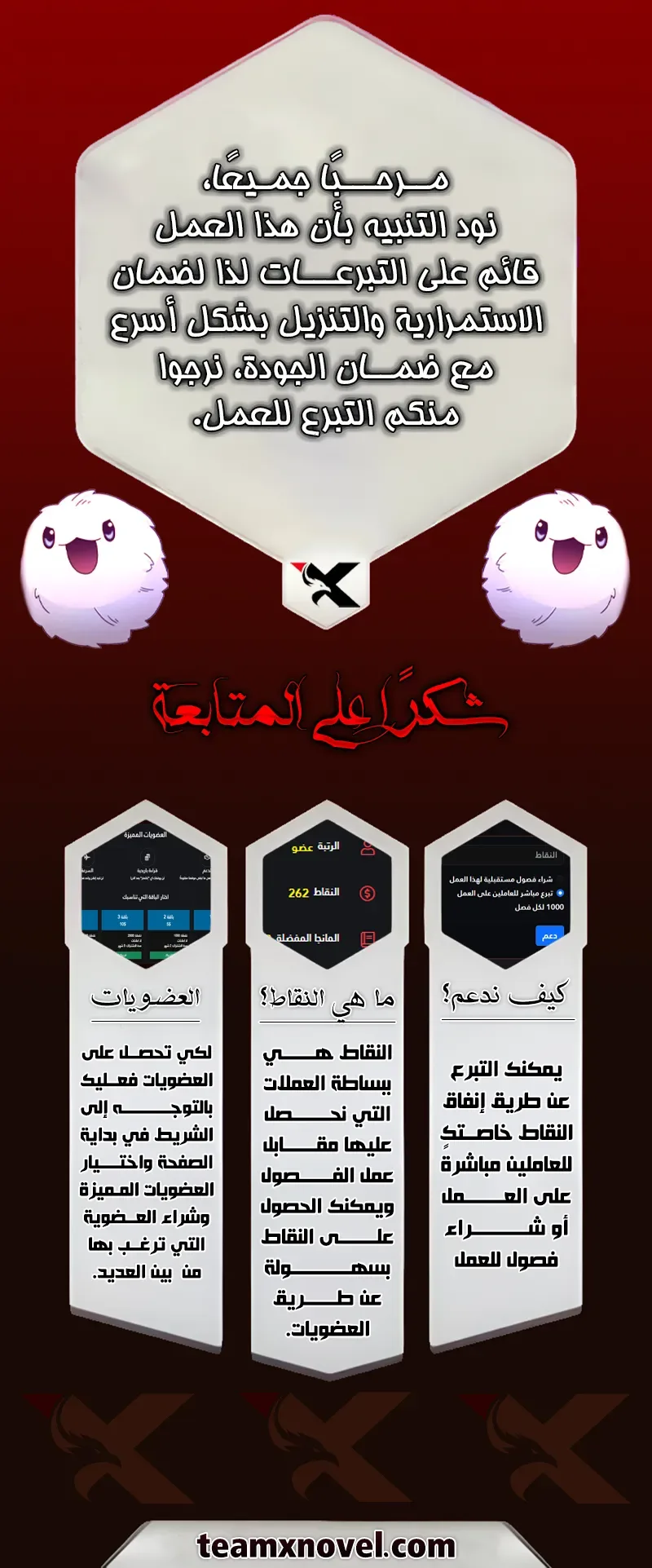 صفحة 40