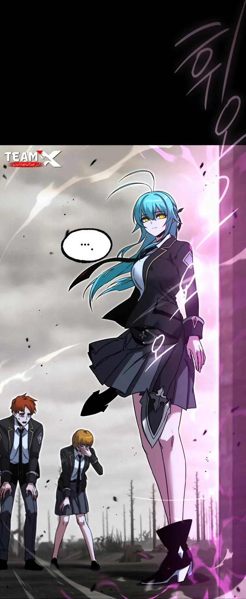 I Took Over the Academy With a Single Sashimi Knife الفصل 66 صفحة 3