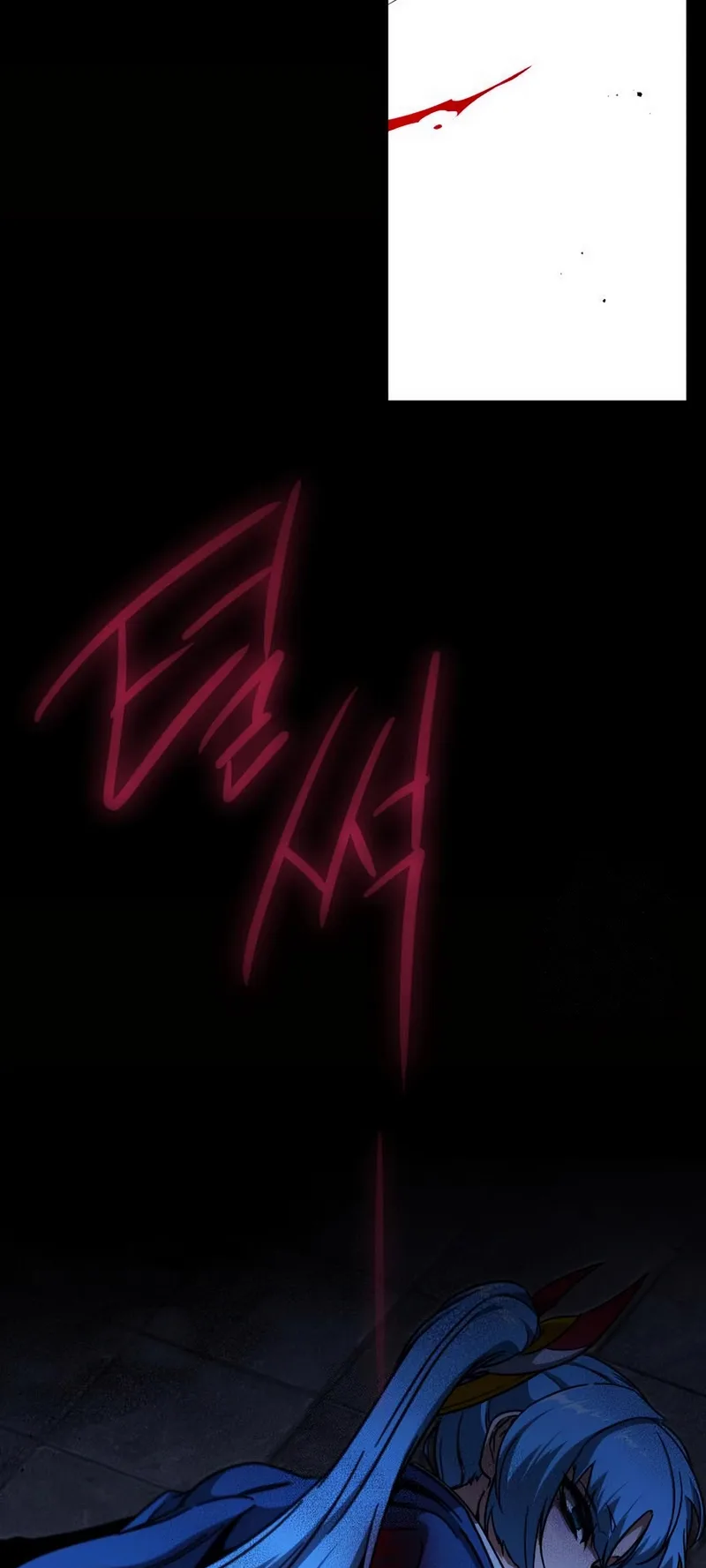 I Took Over the Academy With a Single Sashimi Knife الفصل 66 صفحة 87