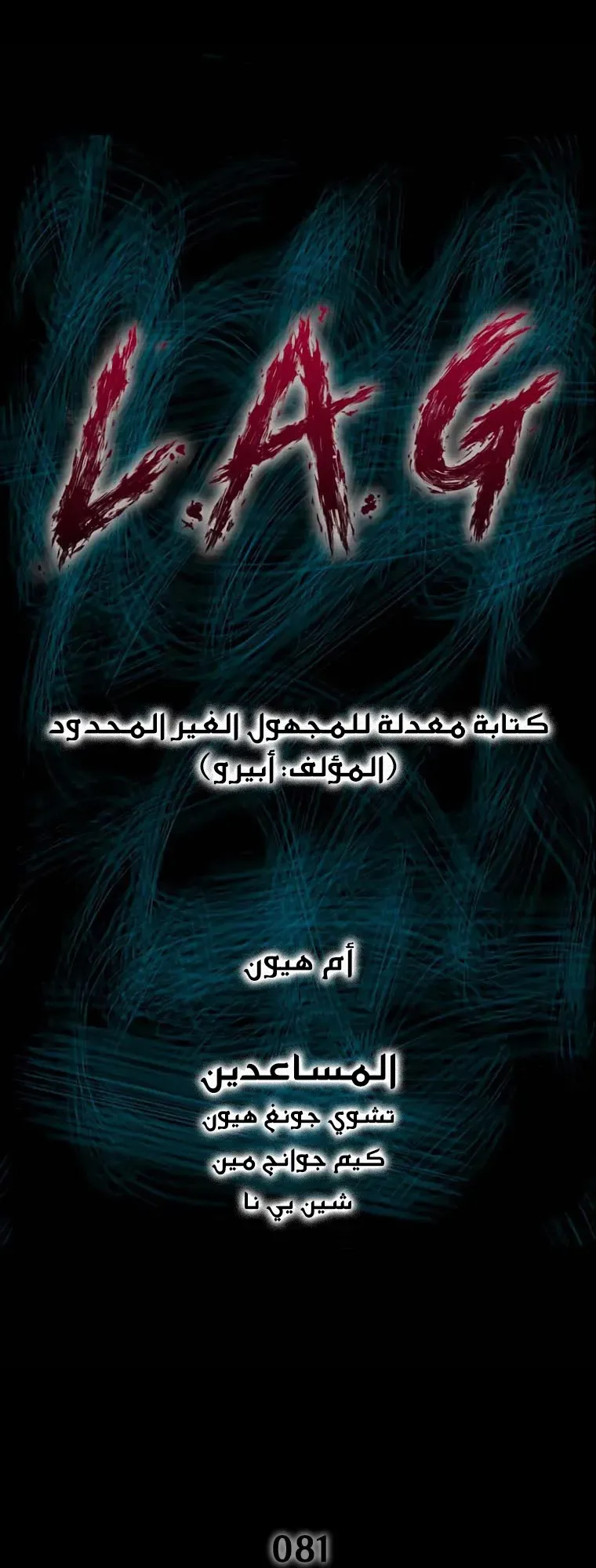 صفحة 2