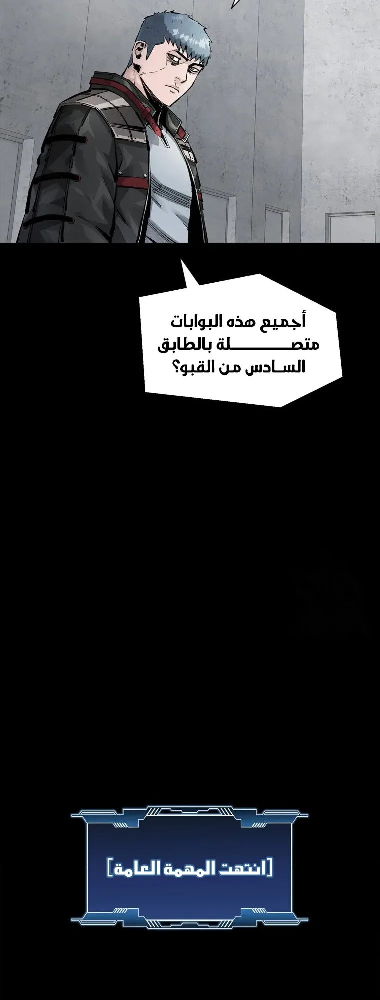 صفحة 5