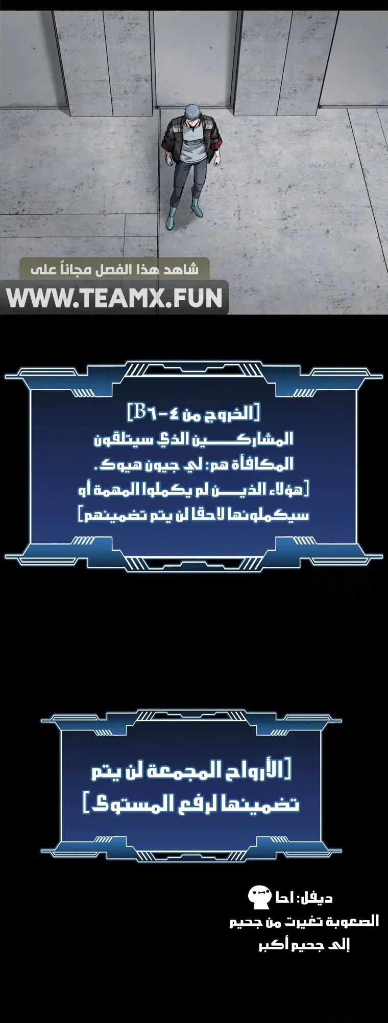 صفحة 6