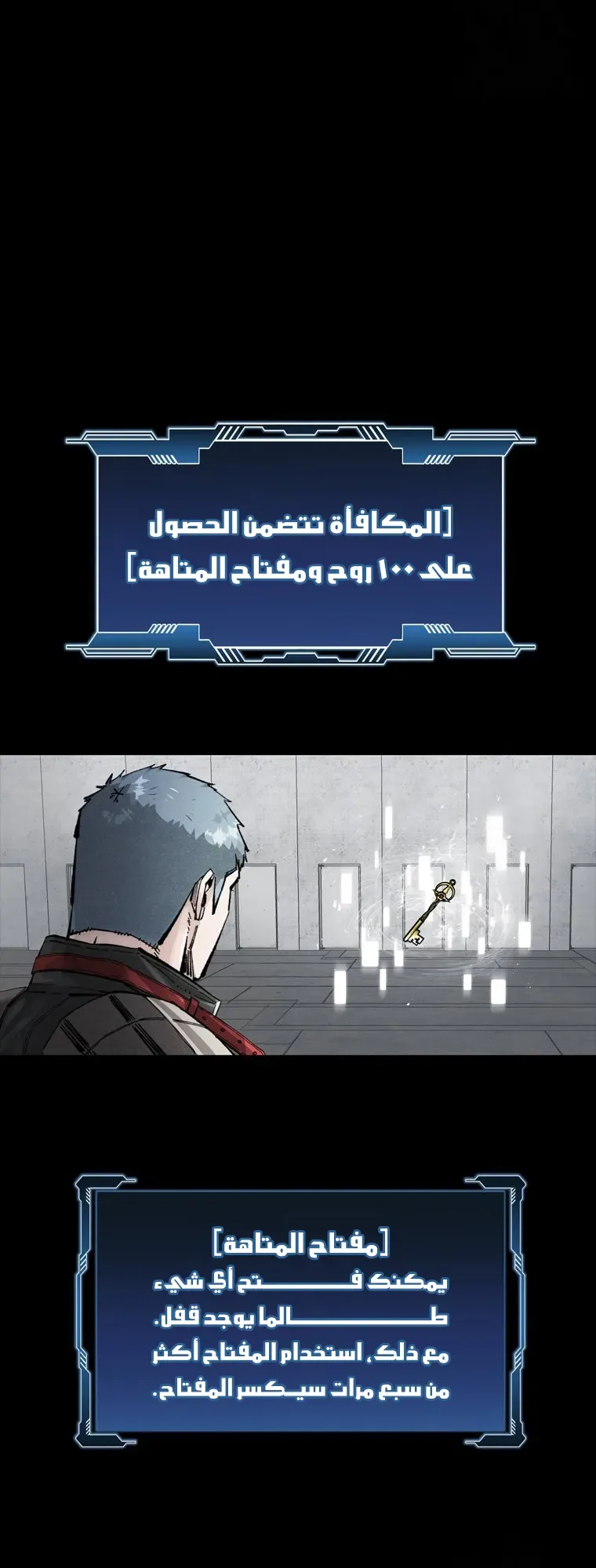 صفحة 7