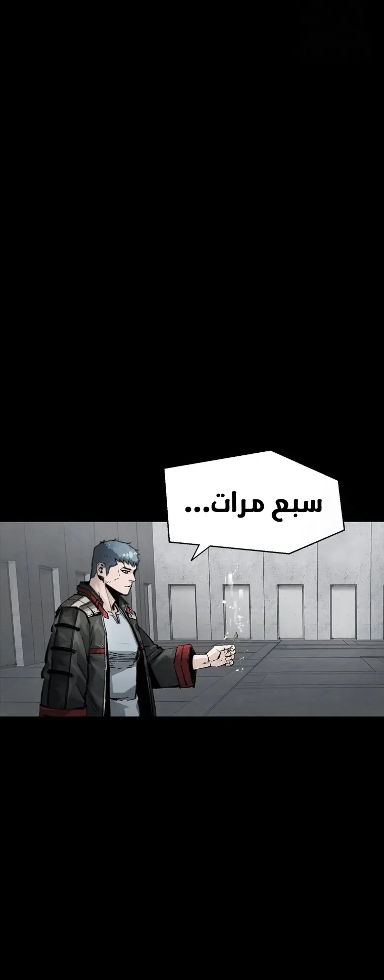 صفحة 8