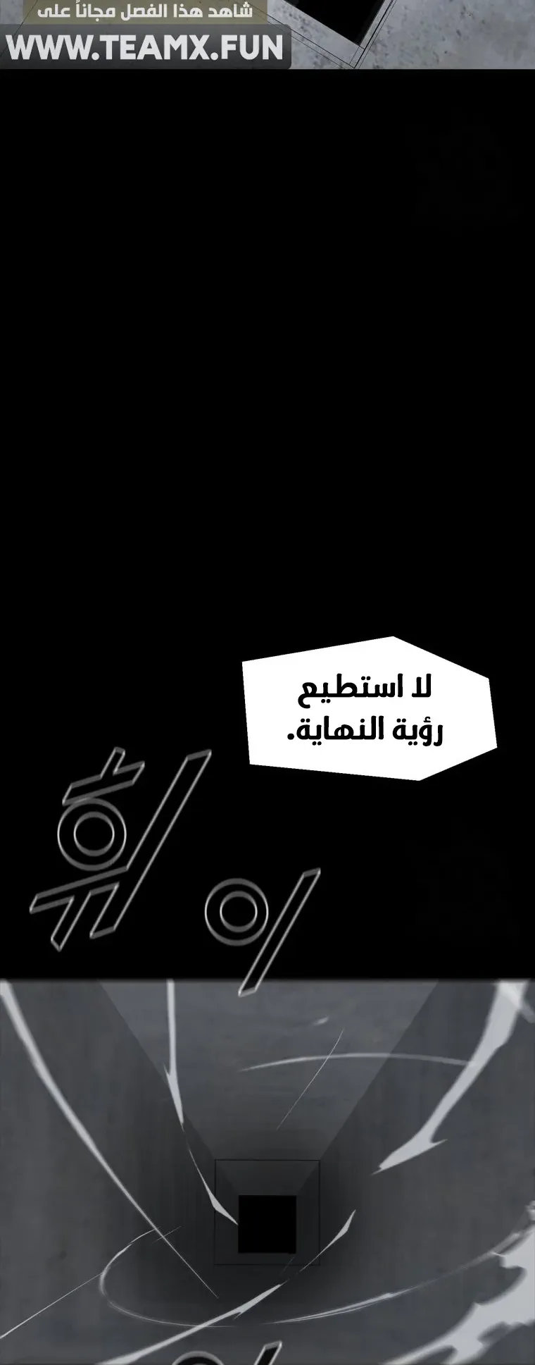 صفحة 11