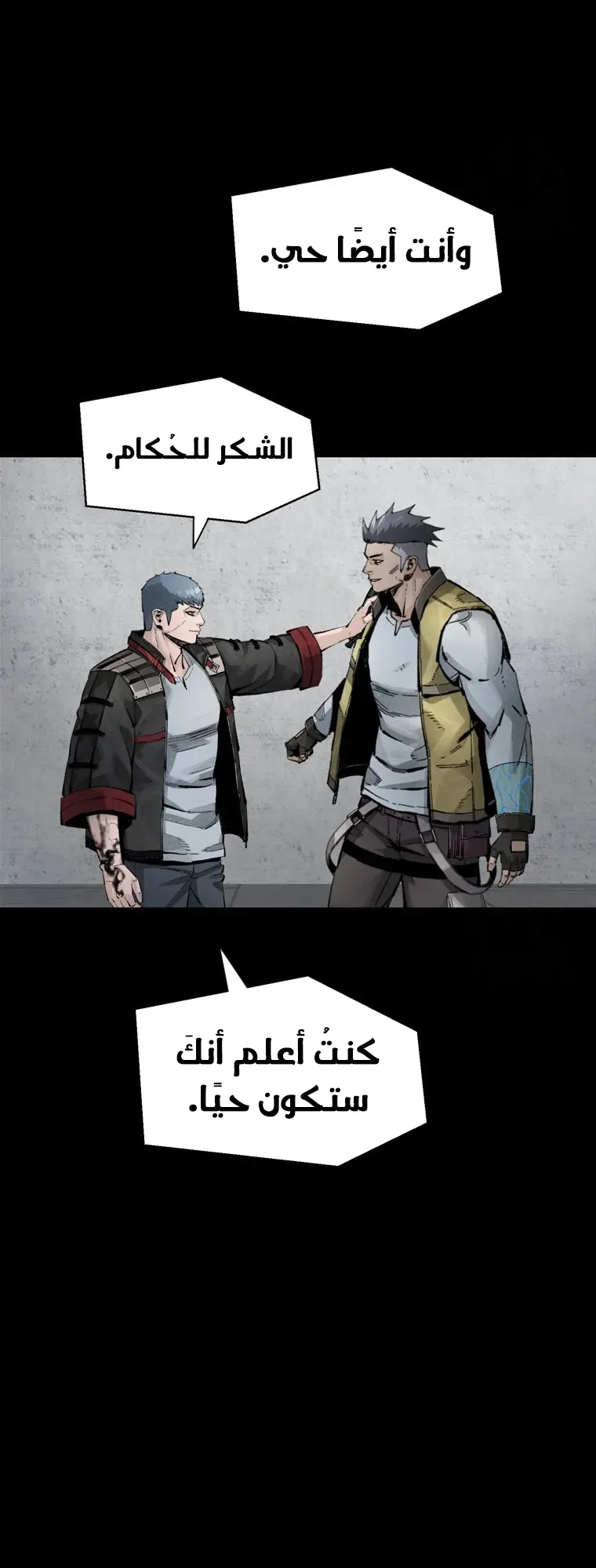 صفحة 25