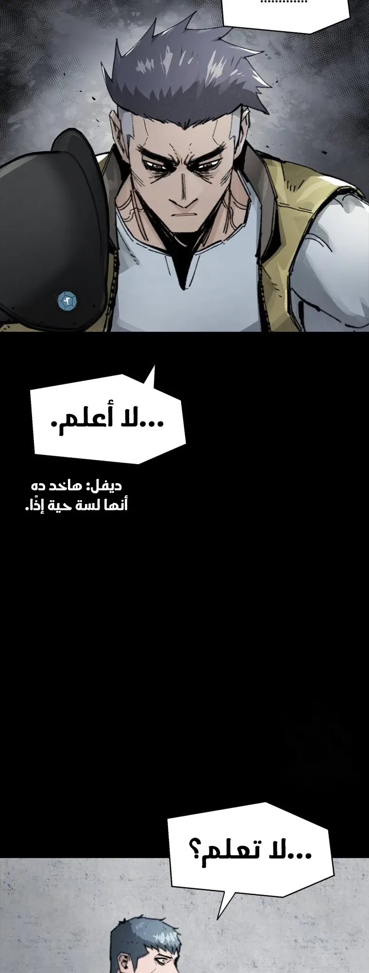 صفحة 31