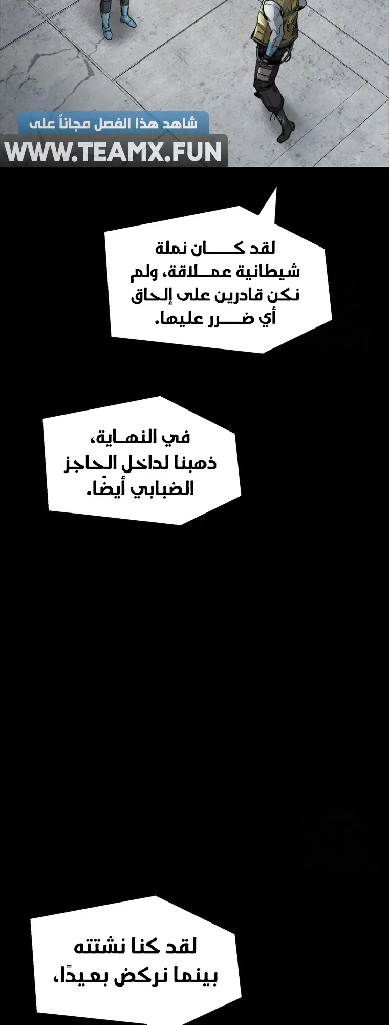 صفحة 34