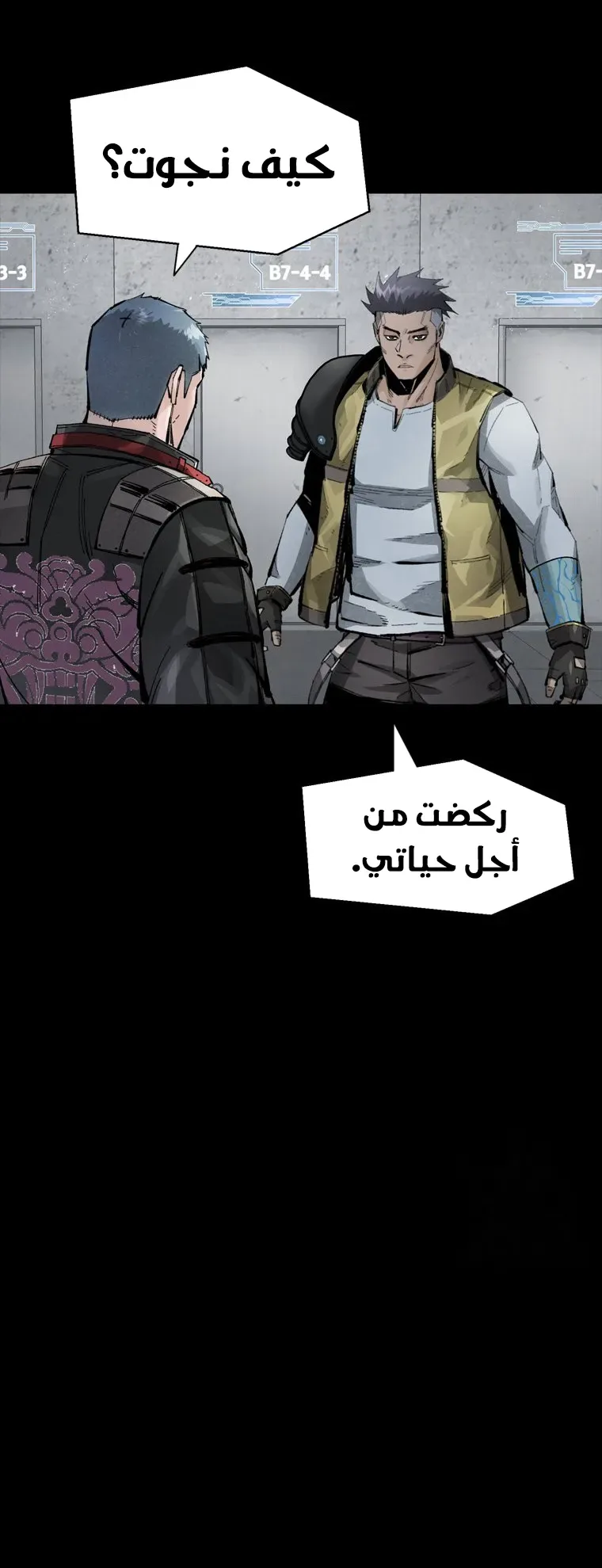 صفحة 36