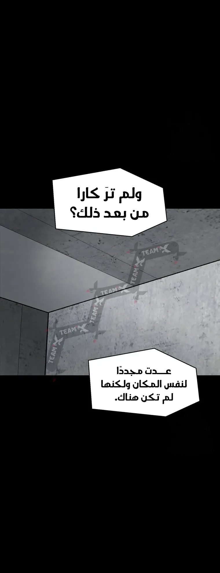 صفحة 38