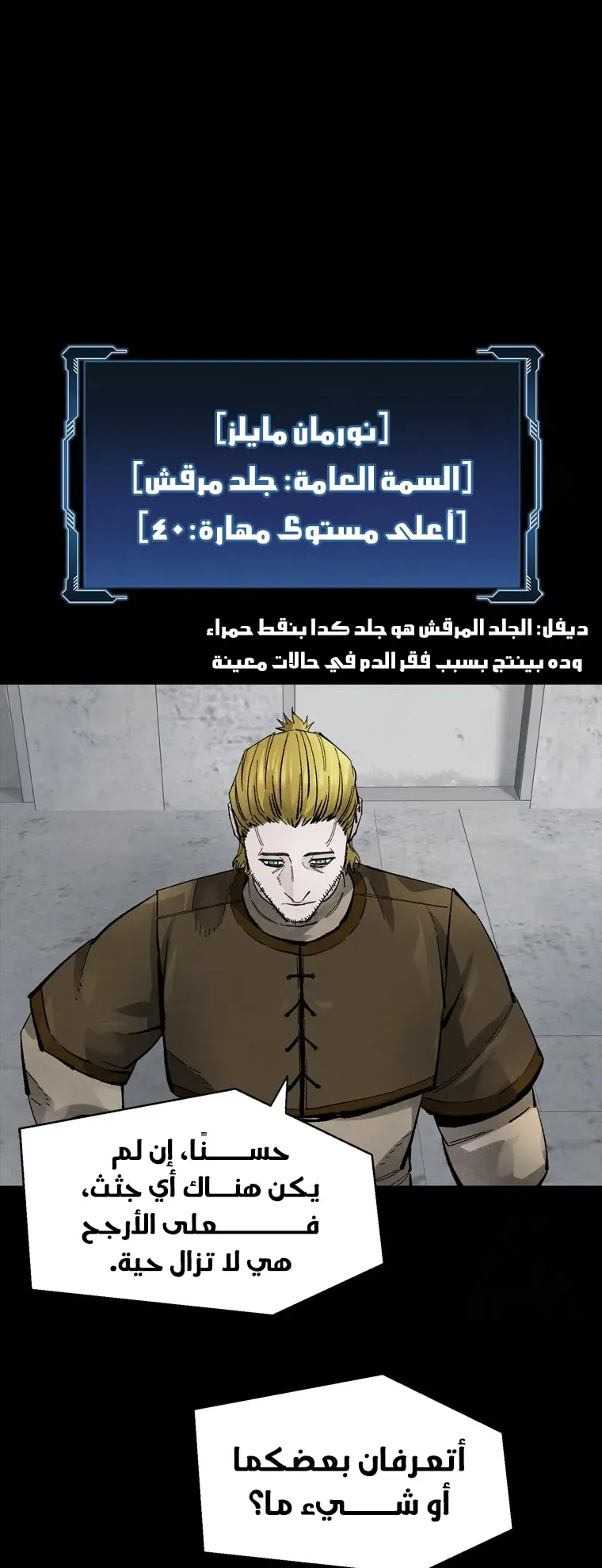 صفحة 40