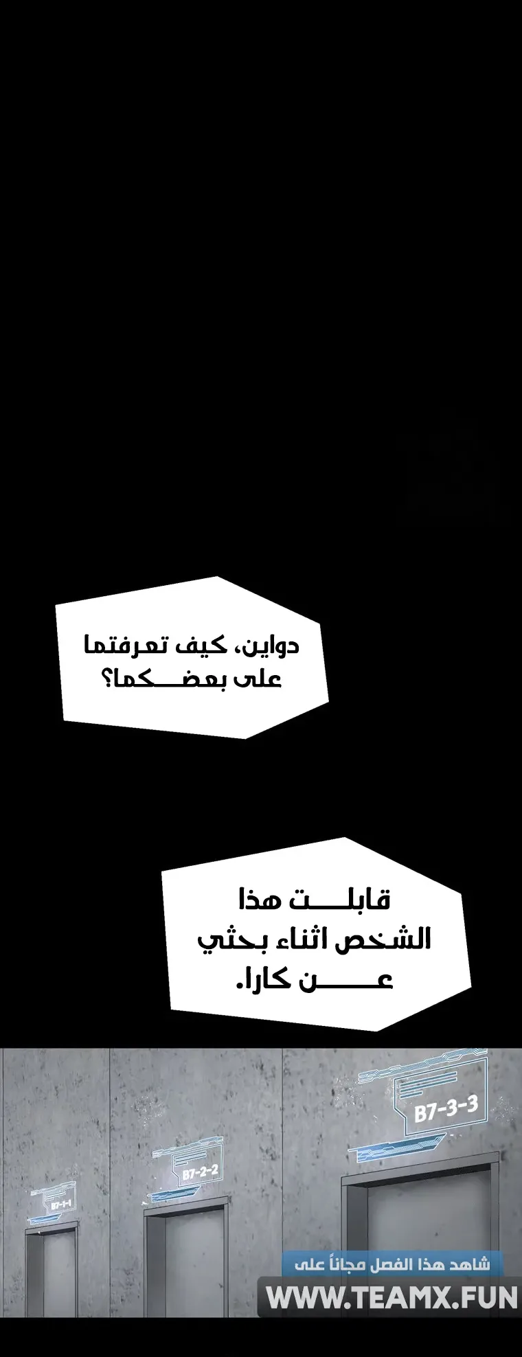 صفحة 42