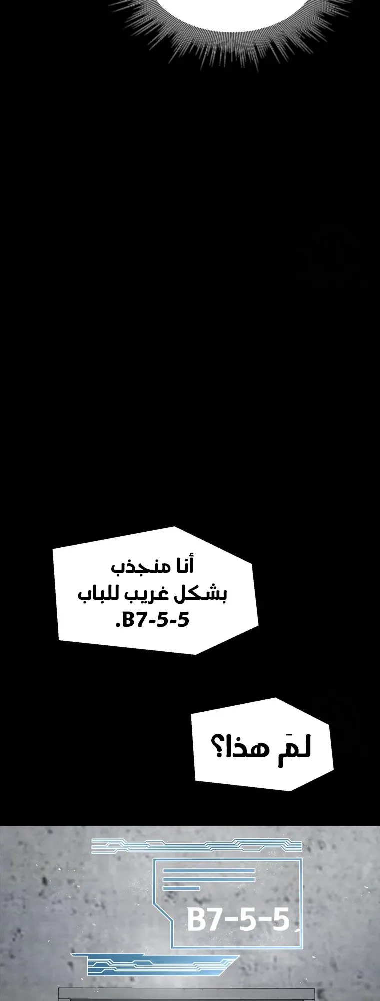 صفحة 46