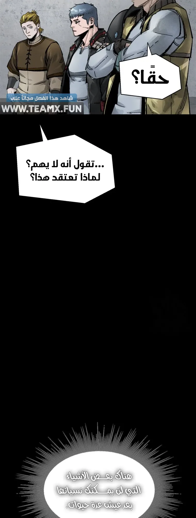 صفحة 48