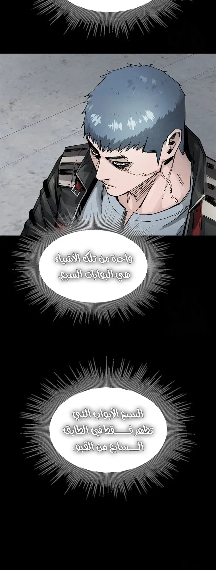 صفحة 49
