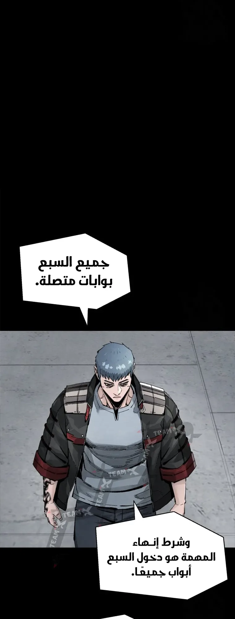 صفحة 50