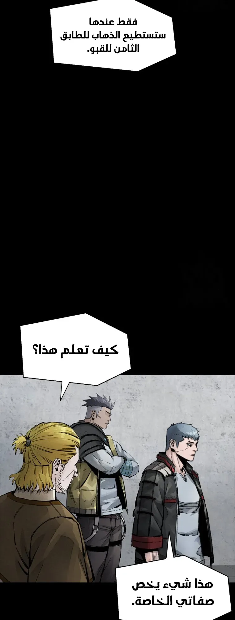 صفحة 51