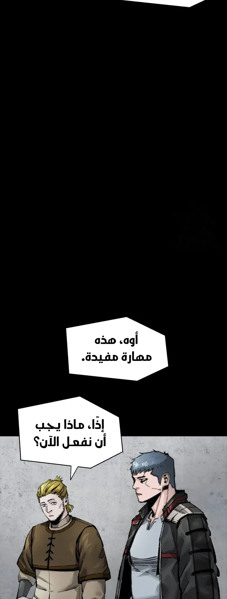 صفحة 52