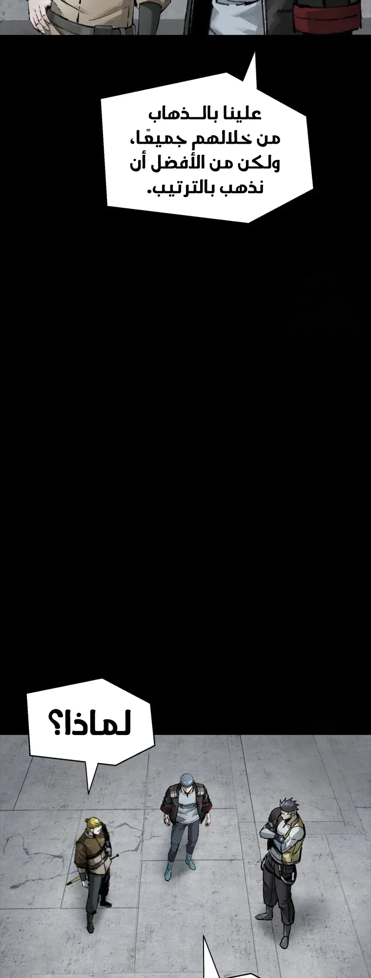 صفحة 53