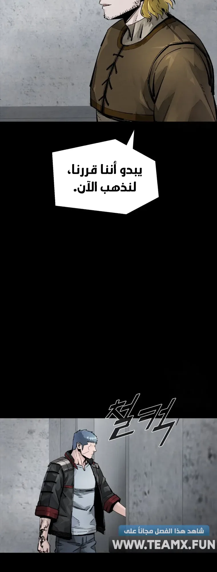 صفحة 55