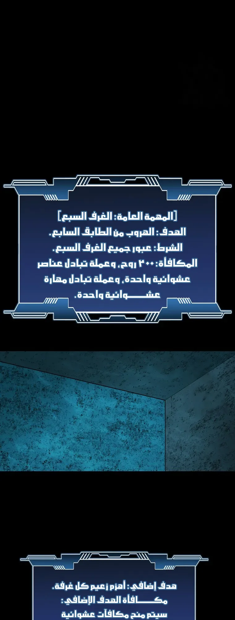 صفحة 59
