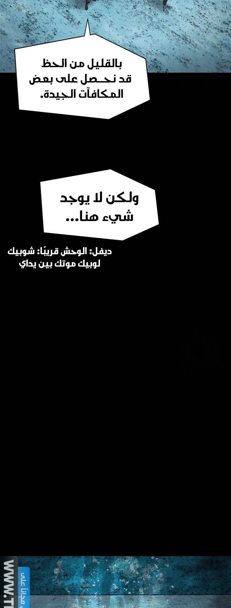 صفحة 61